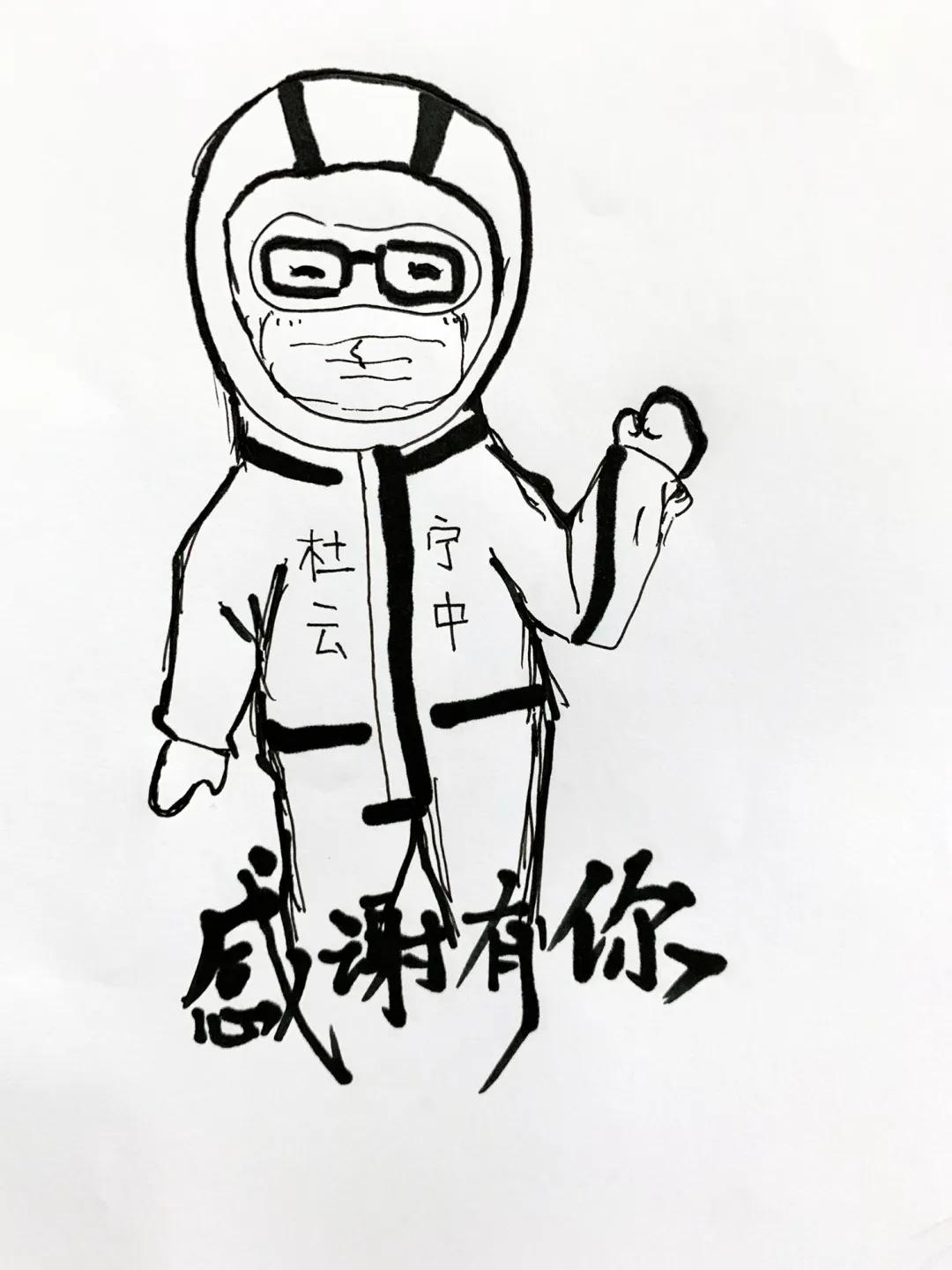 用漫画记录身边最美"逆行者"
