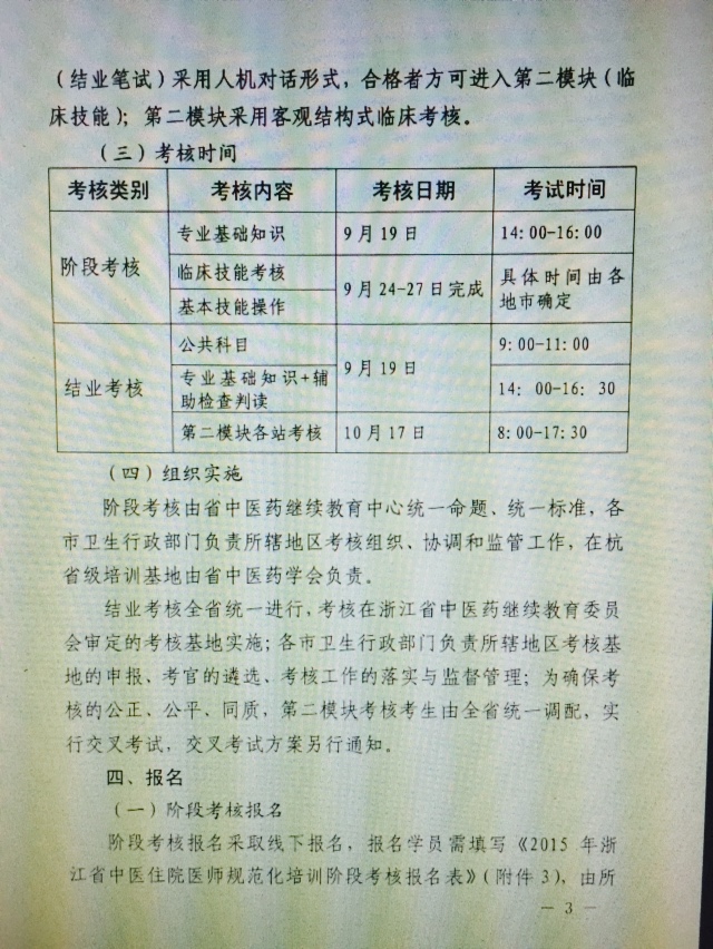 20150805152520481.jpg