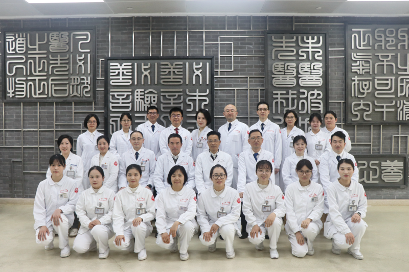 脾胃病科集体照.png