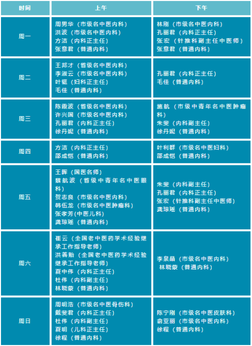 menzhen.png